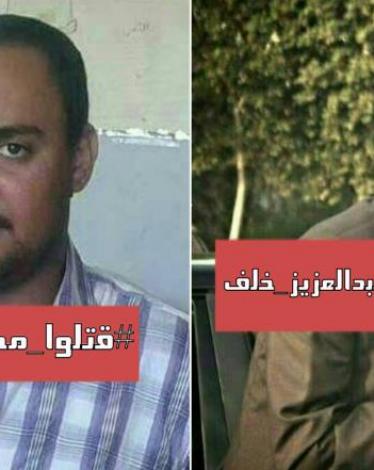 ارهاب