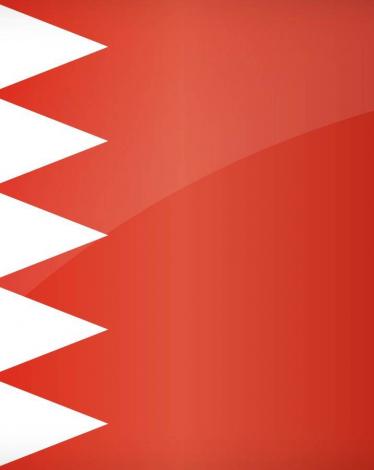 البحرين