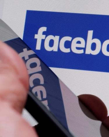 أعلن موقع التواصل الاجتماعي الأشهر 