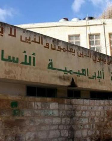 الاحتلال يشرع بتهويد ساحة المدرسة الإبراهيمية بالخليل