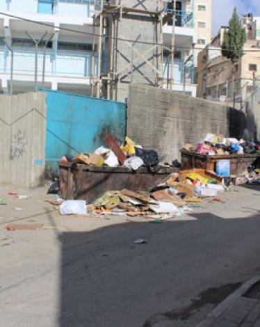 مركز العمل التنموي / معا