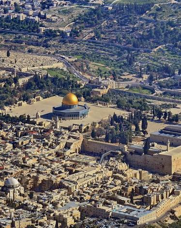 القدس