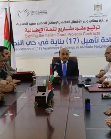 عقود المنحة الايطالية