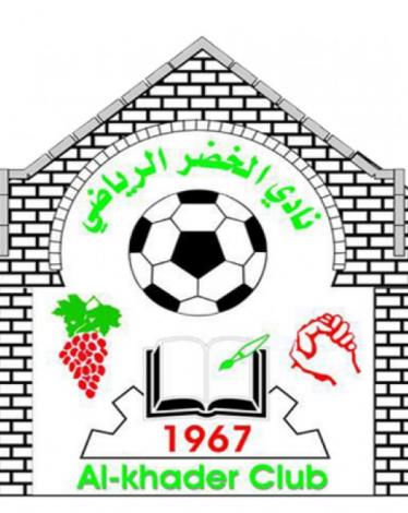 الإعلان عن القائمة النهاية للاعبي شباب الخضر