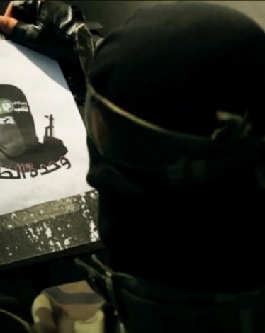 بماذا تنشغل وحدة الظل القسامية حالياً؟