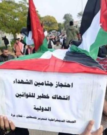 الاحتلال يبت غدا في التماس حول احتجاز جثامين الشهداء
