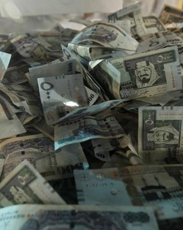 تراجع الاحتياطي العام للسعودية