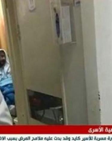 صورة الأسير كايد من داخل المستشفى