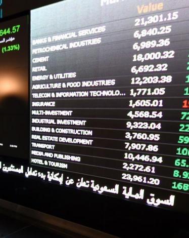 البورصة العربية
