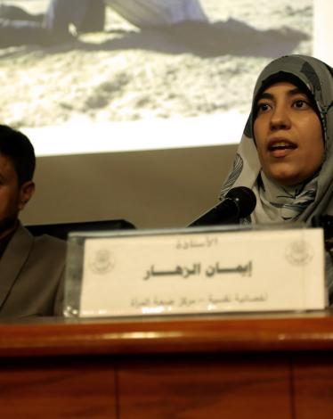 يود دراسي - مرض السرطان ‫(30715792)‬ ‫‬