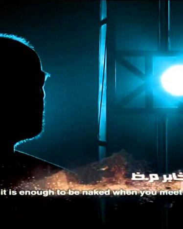 القبض على عميل إسرائيلي بالعراق يحمل جوازا أمريكيا