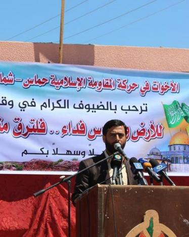 مشير المصري