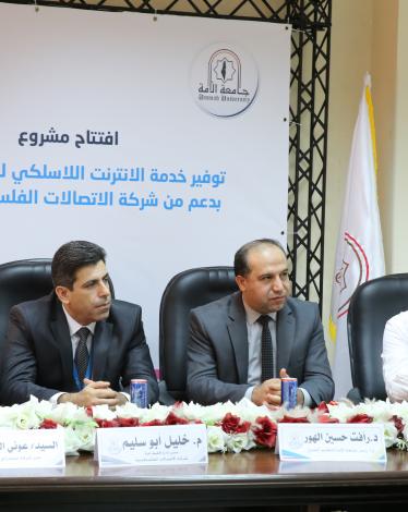 بالتل وجامعة الأمة يفتتحان مشروع توفير خدمة الإنترنت اللاسلكي