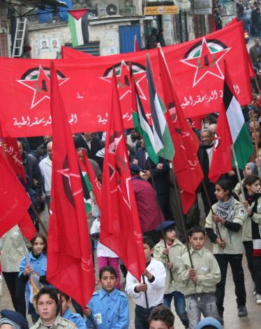 تظاهرات-الجبهة-الديمقراطية-لتحرير-فلسطين