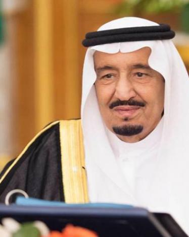 سلم