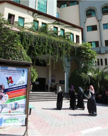 الكلية الجامعية للعلوم التطبيقية