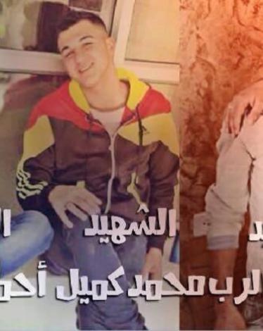 شهيد