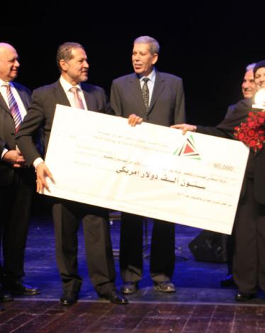 جائزة 