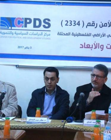 خلال الندوة السياسية