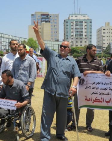 الأيدي الرحيمة