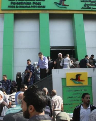 منحة القطرية