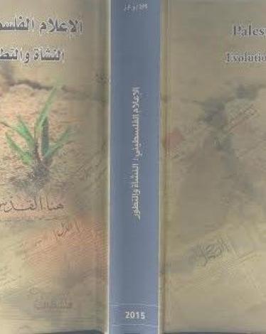 05110736792348624252617321217710