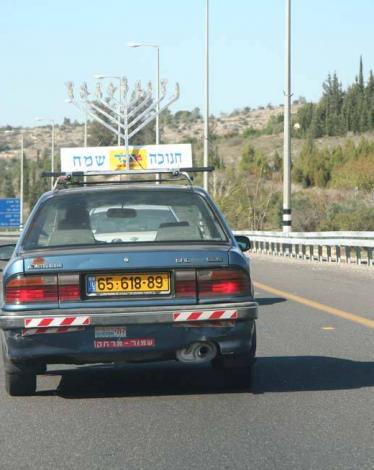 سيارات إسرائيل