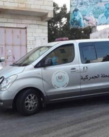 الضابطة الجمركية