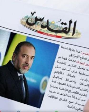 النقابة تحذر صحيفة القدس بوقف توزيعها بعد إعلان 