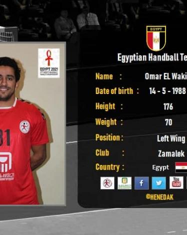 36115-عمر-الوكيل