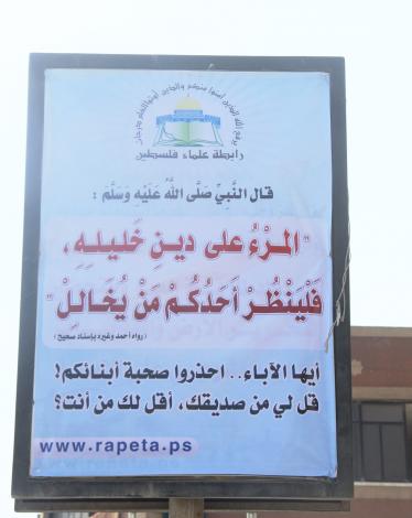 معتمدة للنشر