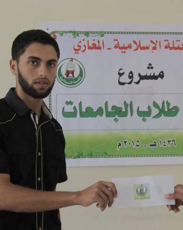 صورة خبر توزيع الكتلة مساعدات مالية للطلاب بالمغازي