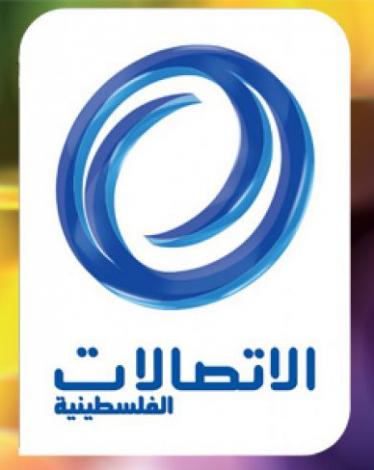 اتصالات