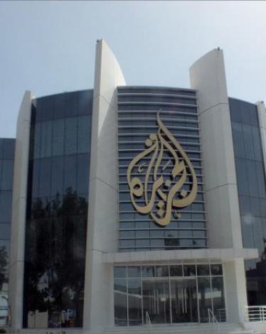 الجزيرة تستنكر تهديدات نتنياهو العدائية