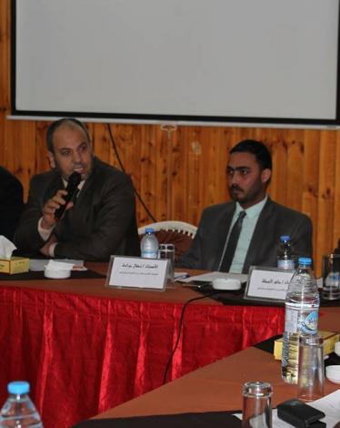 ديوان الفتوى والتشريع