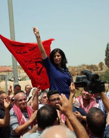 النائب خالدة جرار