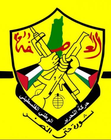 المؤتمر السابع والأخير