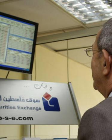 ارتفاع على مؤشر بورصة فلسطين