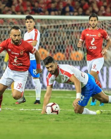 الأهلي والزمالك