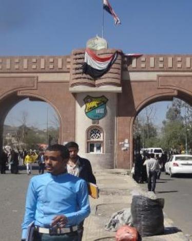 اليمن يحرم الآلاف من التعليم الجامعي