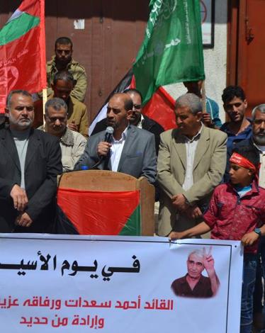حماس تشارك في وقفة تضامنية مع الأسرى بخانيونس
