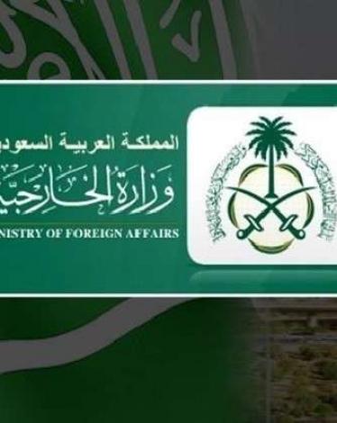 تيار "المستقبل" يطالب بالحريري