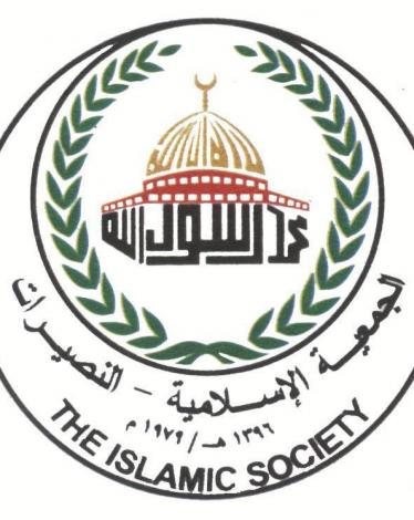 صورة خبر استعداد الجمعية الإسلامية لتنظيم بطولة الحسنات الكروية بالنصيرات