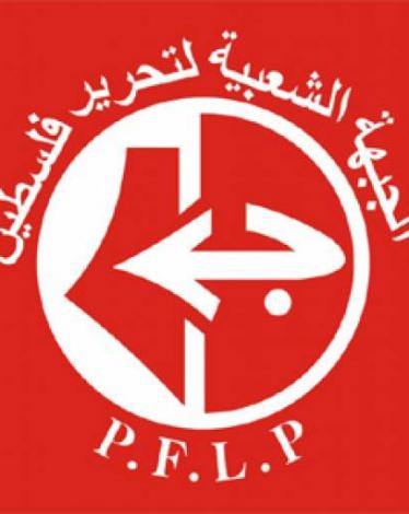 قالت منظمة الجبهة الشعبية لتحرير فلسطين في سجون الاحتلال أنها ستعلن عن خطواتها التصعيدية القادمة بخصوص الإضراب والتصعيد الصهيوني داخل السجون قريبًا خلال مؤتمر صحفي.  واضافت في تصريح مقتضب وصل شهاب نسخة عنه، أن قيادة المنظمة تجري مشاورات داخلية مكثفة وعلى 