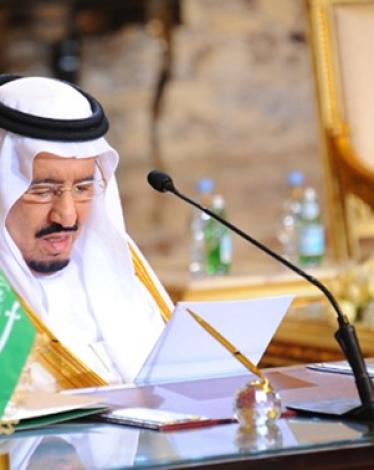 الملك سلمان 