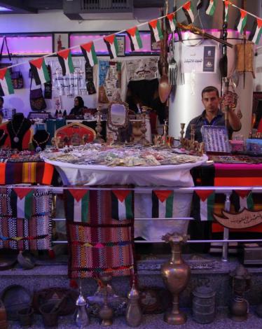 فلسطين تحتفي بيوم تراثها