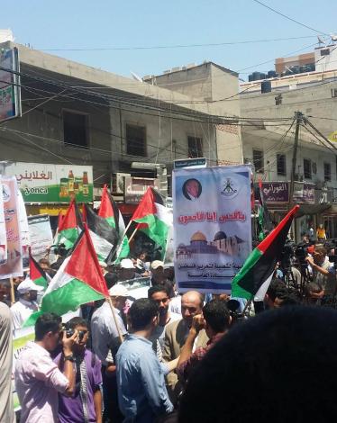 مسيرة جماهيرية بغزة في يوم القدس العالمي بغزة