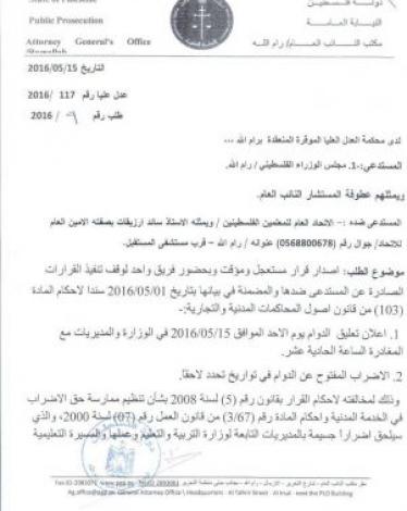 04103312928399240830108330822117