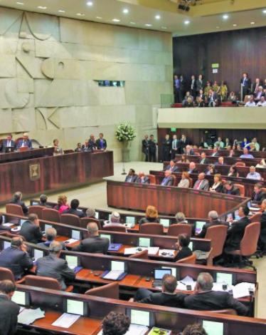 الكنيست الإسرائيلي