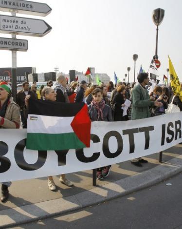 حركة مقاطعة إسرائيل